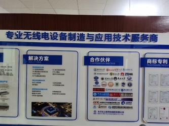 چین Wuhan Tabebuia Technology Co., Ltd.